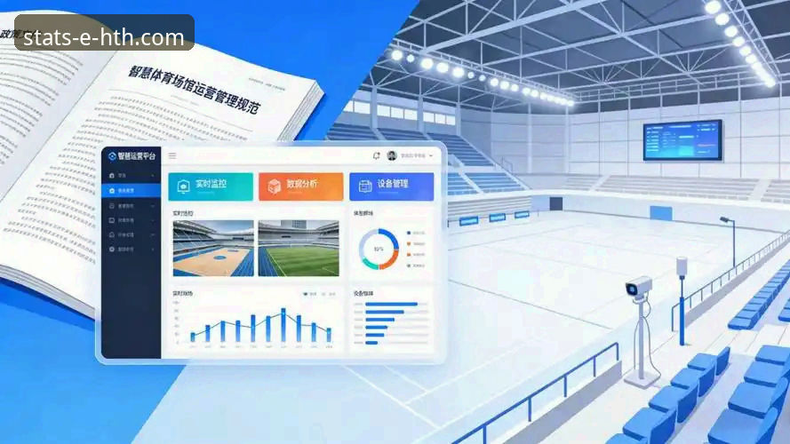 华体会体育数据平台官网最新版v2.2.1全面评测：专业视角下的数据深度与体验革新