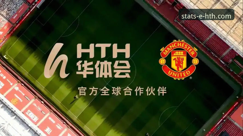 华体会体育数据平台 vs 传统数据源：深度解析最新版本V3.0.0的实战价值