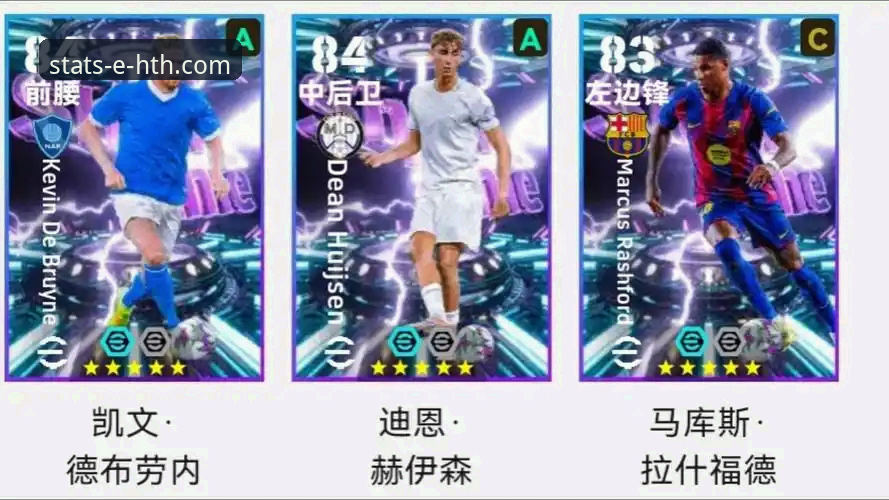 从“金元王朝”到法庭审判：一次体育数据深度分析视角下的商业足球兴衰解读教程