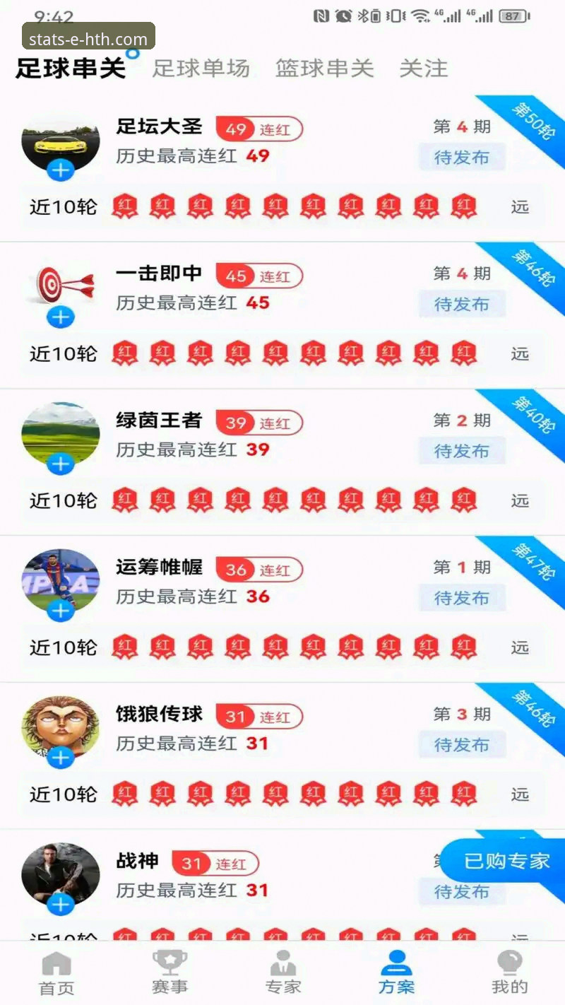 华体会官网入口在哪官方下载 华体会体育平台官网入口与官方下载完整指南:技术评测视角下的数据平台选择